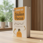 Stolen Focus
