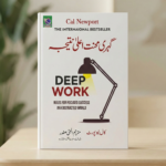 Deep Work