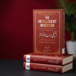 The Intellegent Investor - Image 2