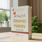 Atomic Habits