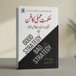 Good Strategy Bad Strategy