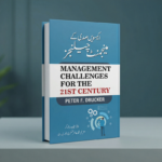 Management Challenges for the 21st Century