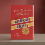 The Master Key to Riches