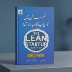 The Lean Startup